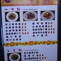 23.宜蘭美食 九御亭泰美好料理 泰式吃到飽餐廳.JPG