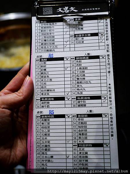 12.新北市 三重 蘆洲 吃到飽 麻辣火鍋 文岩文 推薦 美食 餐廳.JPG