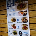 03台北 信義區 燄Move Deluxe 早午餐 義大利菜 捷運 餐廳 美食.JPG