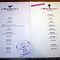 04move-deluxe-燄--義大利餐廳 信義區 捷運市政府站 菜單.jpg