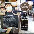 002台北大同區 圓山花博 捷運圓山站 咖啡廳 早午餐 輕食 Is Taiwan is chocolate手工巧克力.jpg