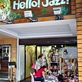 1天母 士林 親子餐廳 好吃 美味 hello Jazz 室內沙池 球池.jpg