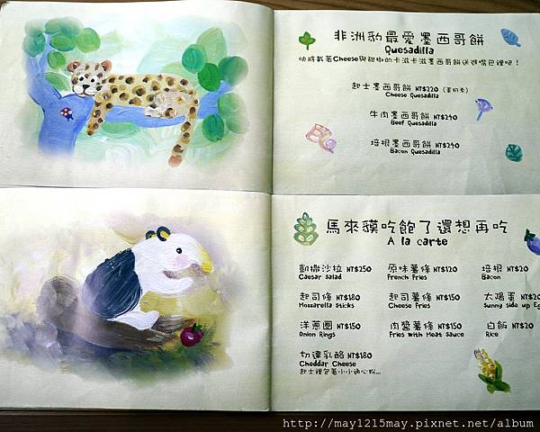 66Hello Jazz 親子餐廳  士林天母 菜單.jpg