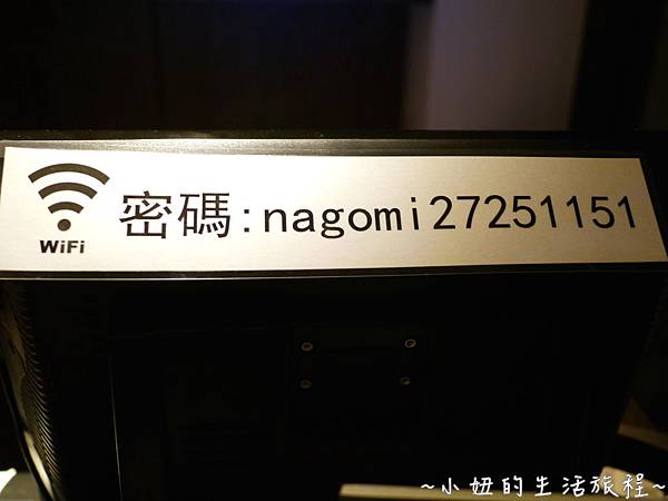 06台北 信義區 捷運市政府站 東區 美味餐廳推薦 Nagomi 聚餐 美食 高cp值 義大利 日式.jpg