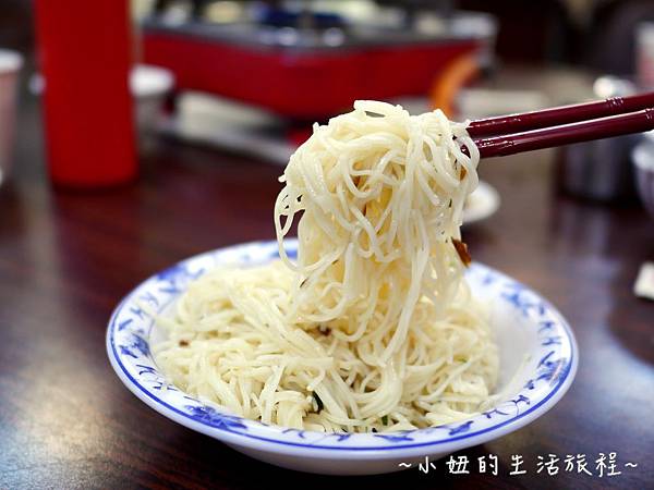 20新北 中和永和區 薑母鴨 帝王食補 進補 火鍋 .JPG