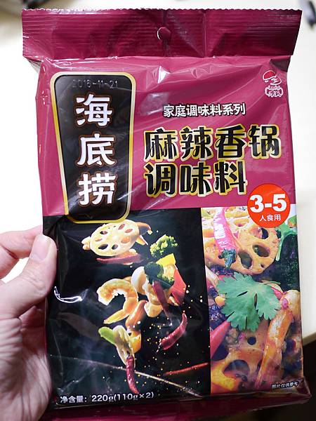 00海底撈 湯底包 火鍋 清油火鍋底料 麻辣香鍋調味料 250元 家樂福 內湖.JPG 00海底撈 湯底包 火鍋 清油火鍋底料 麻辣香鍋調味料 250元 家樂福 內湖.JPG