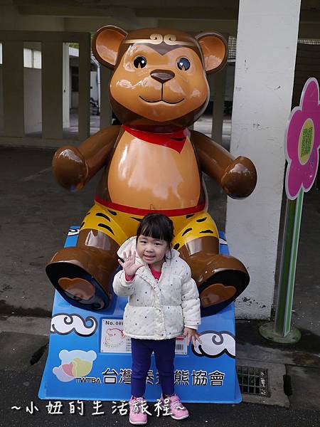 2016 泰迪熊 台北 士林官邸 樂活熊城市嘉年華 捷運士林站006.jpg