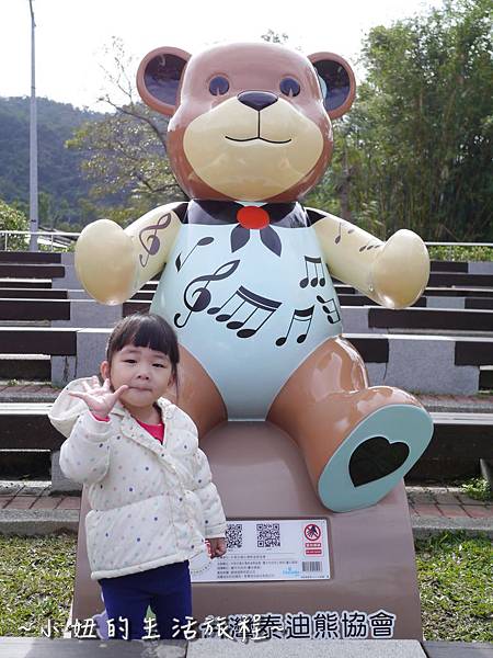 2016 泰迪熊 台北 士林官邸 樂活熊城市嘉年華 捷運士林站016.jpg