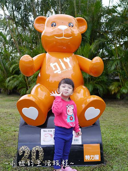 2016 泰迪熊 台北 士林官邸 樂活熊城市嘉年華 捷運士林站051.jpg