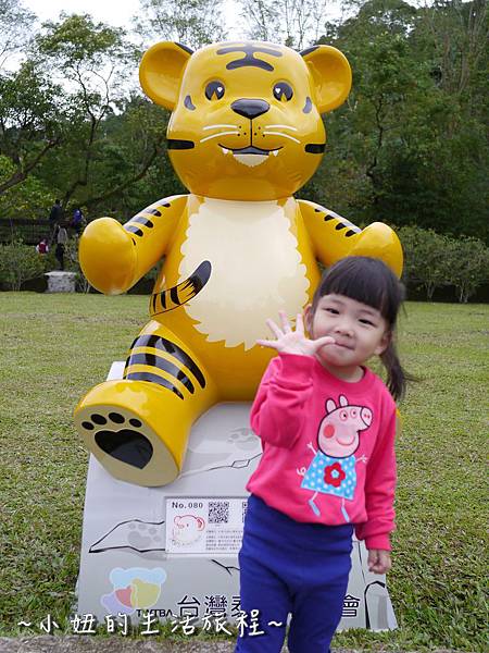 2016 泰迪熊 台北 士林官邸 樂活熊城市嘉年華 捷運士林站073.jpg