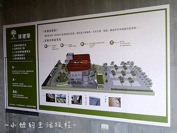 16宜蘭 奇麗灣珍奶觀光工廠 diy 珍珠奶茶 餐廳 價格 菜單 地址 .JPG