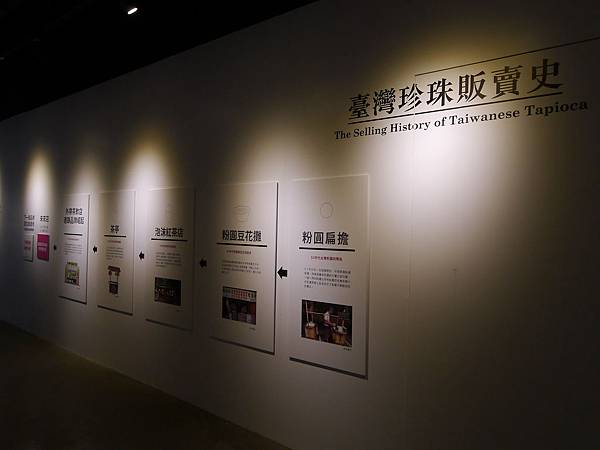 53宜蘭 奇麗灣珍奶觀光工廠 diy 珍珠奶茶 餐廳 價格 菜單 地址 .JPG