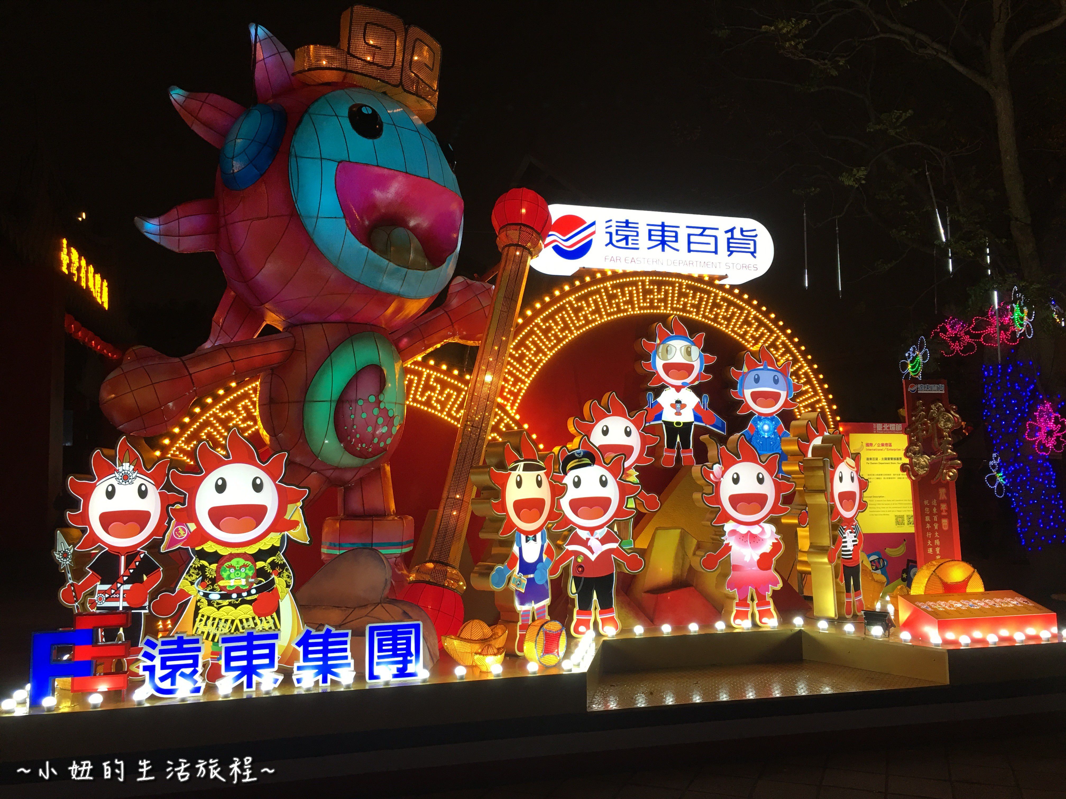 1-2 2016 花博 圓山 花燈 燈會 葫蘆猴 捷運圓山站.jpg