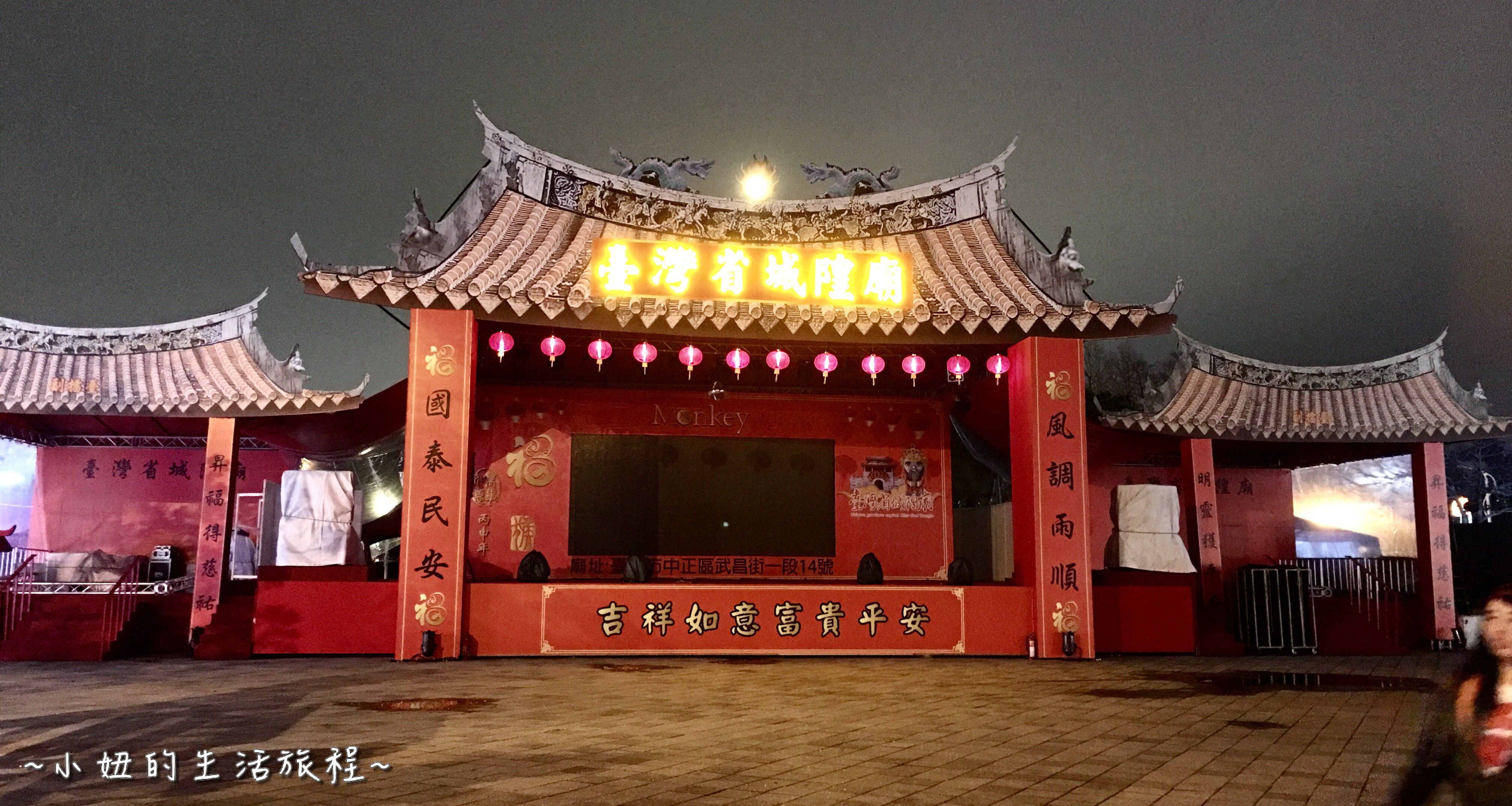 1-5 2016 花博 圓山 花燈 燈會 葫蘆猴 捷運圓山站.jpg