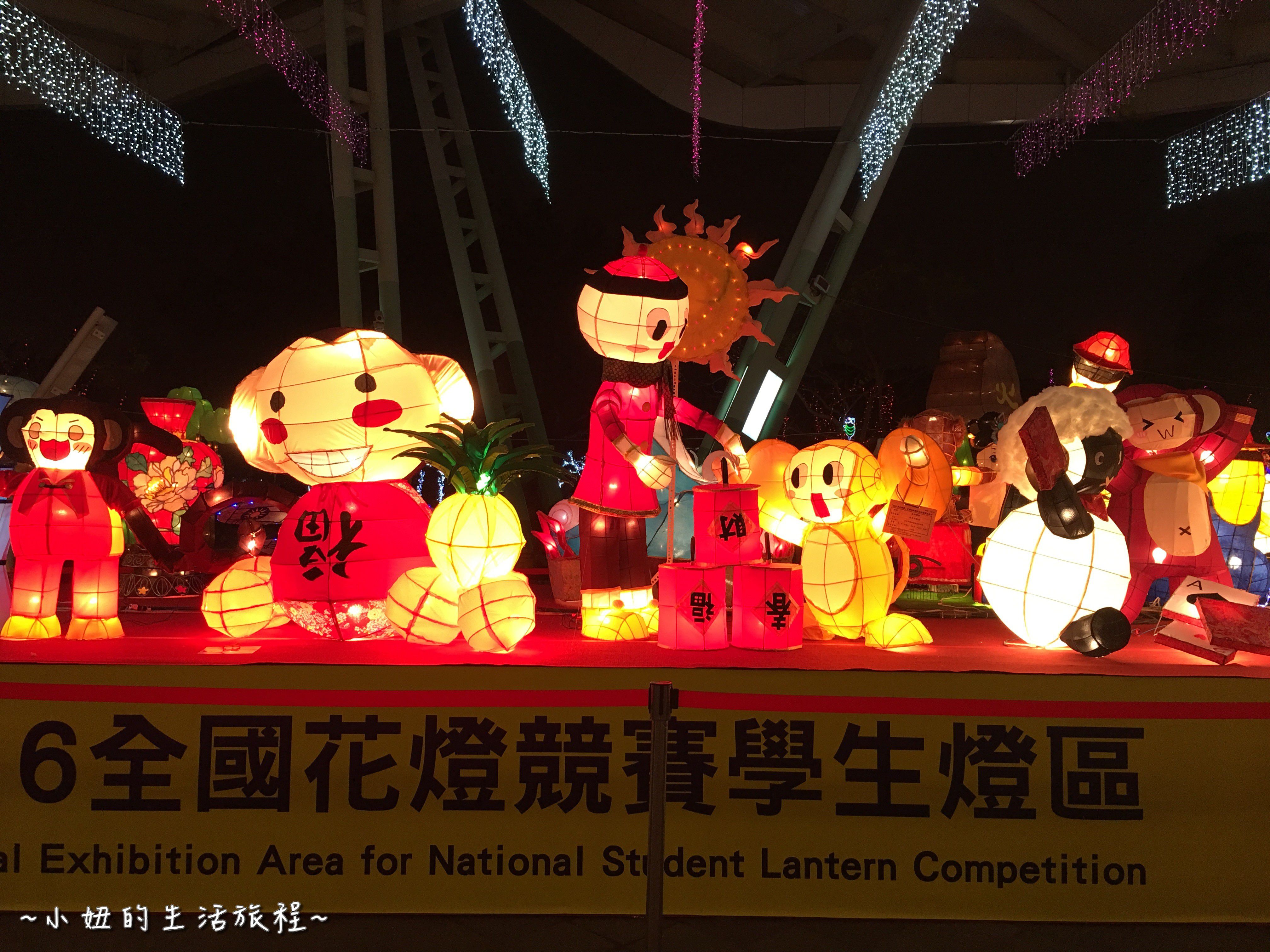 2-8   2016 花博 圓山 花燈 燈會 葫蘆猴 捷運圓山站.jpg
