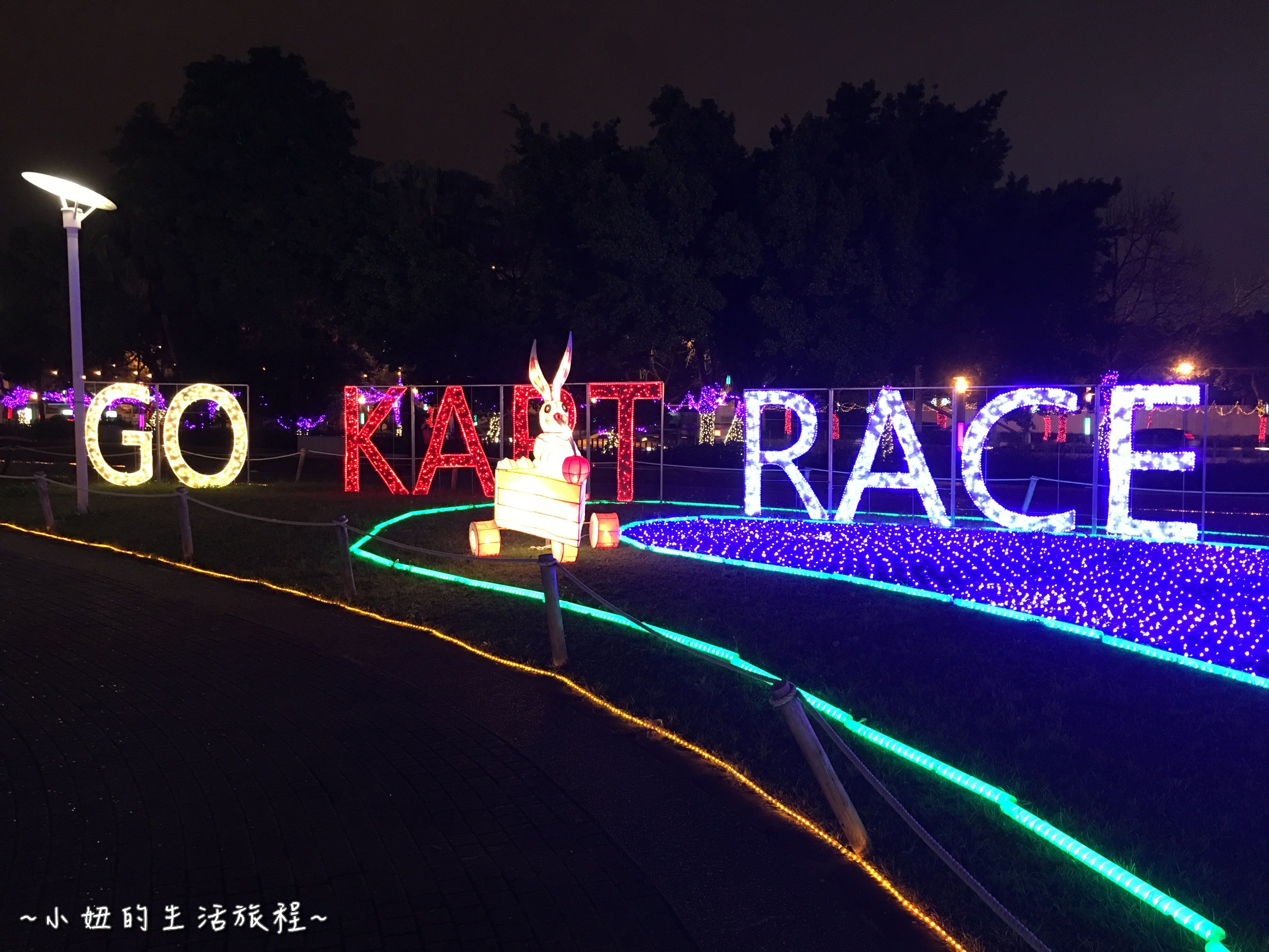 2-10  2016 花博 圓山 花燈 燈會 葫蘆猴 捷運圓山站.jpg