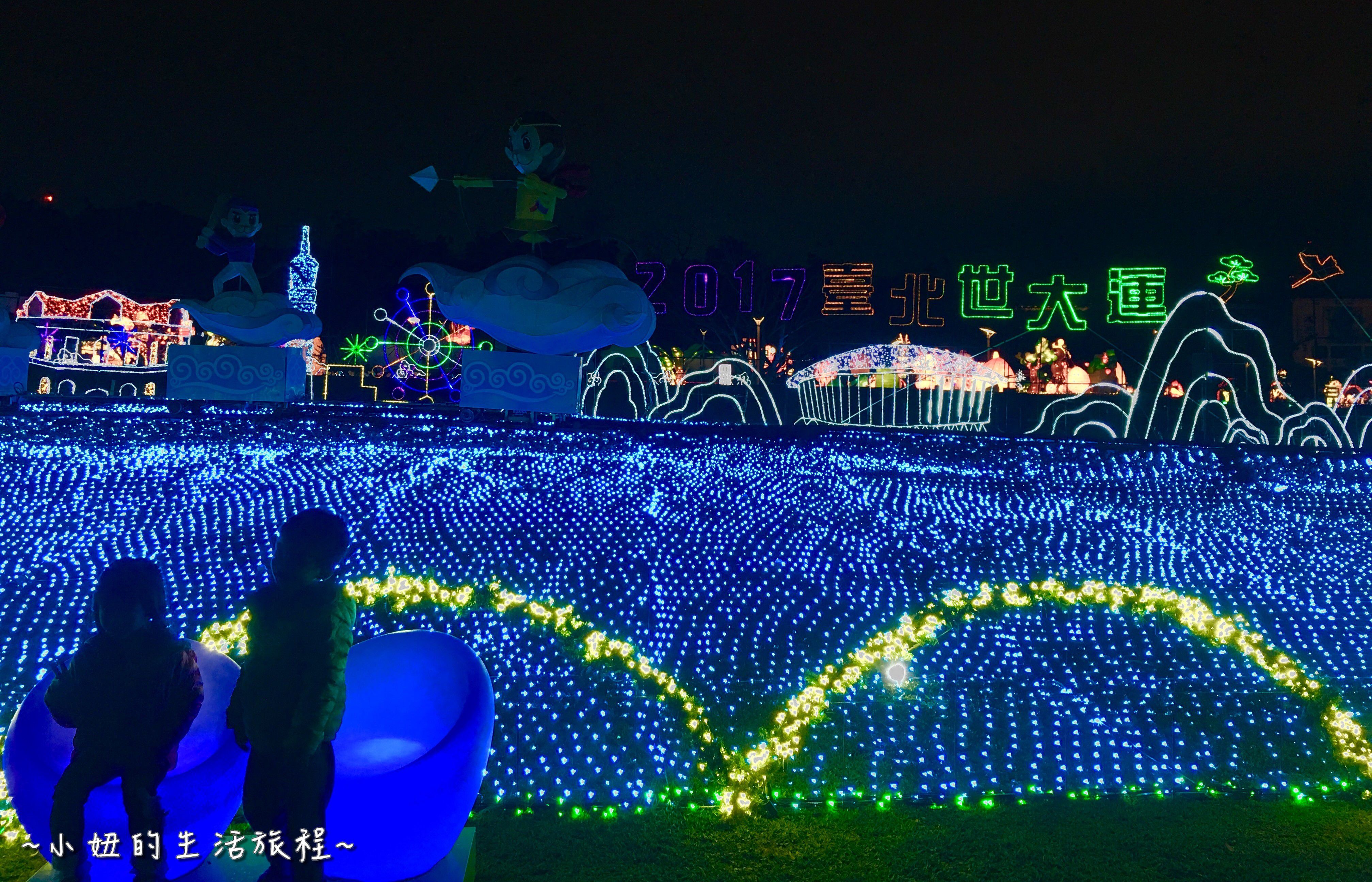 2-10-1  2016 花博 圓山 花燈 燈會 葫蘆猴 捷運圓山站.jpg