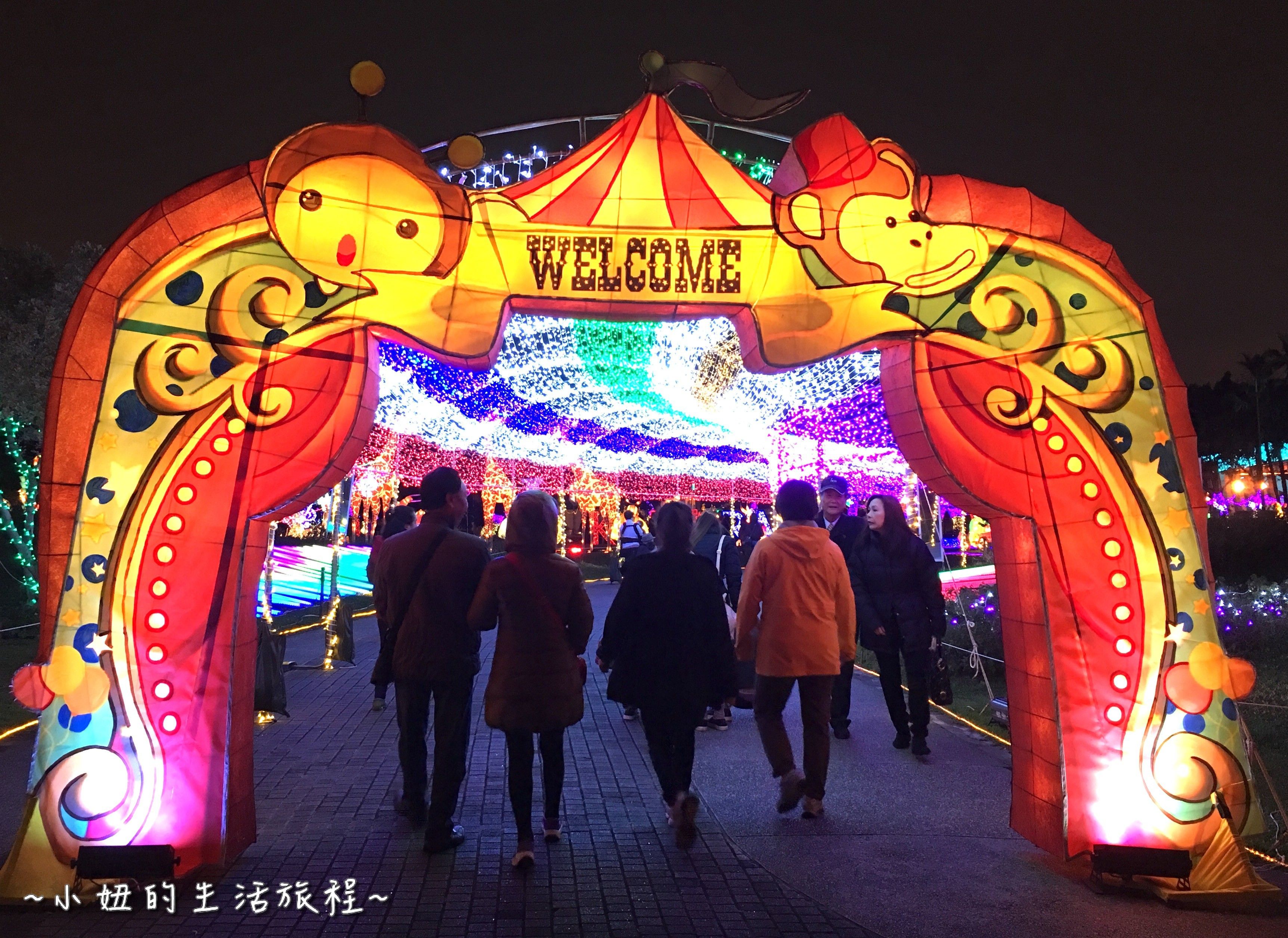 3-2  2016 花博 圓山 花燈 燈會 葫蘆猴 捷運圓山站.jpg