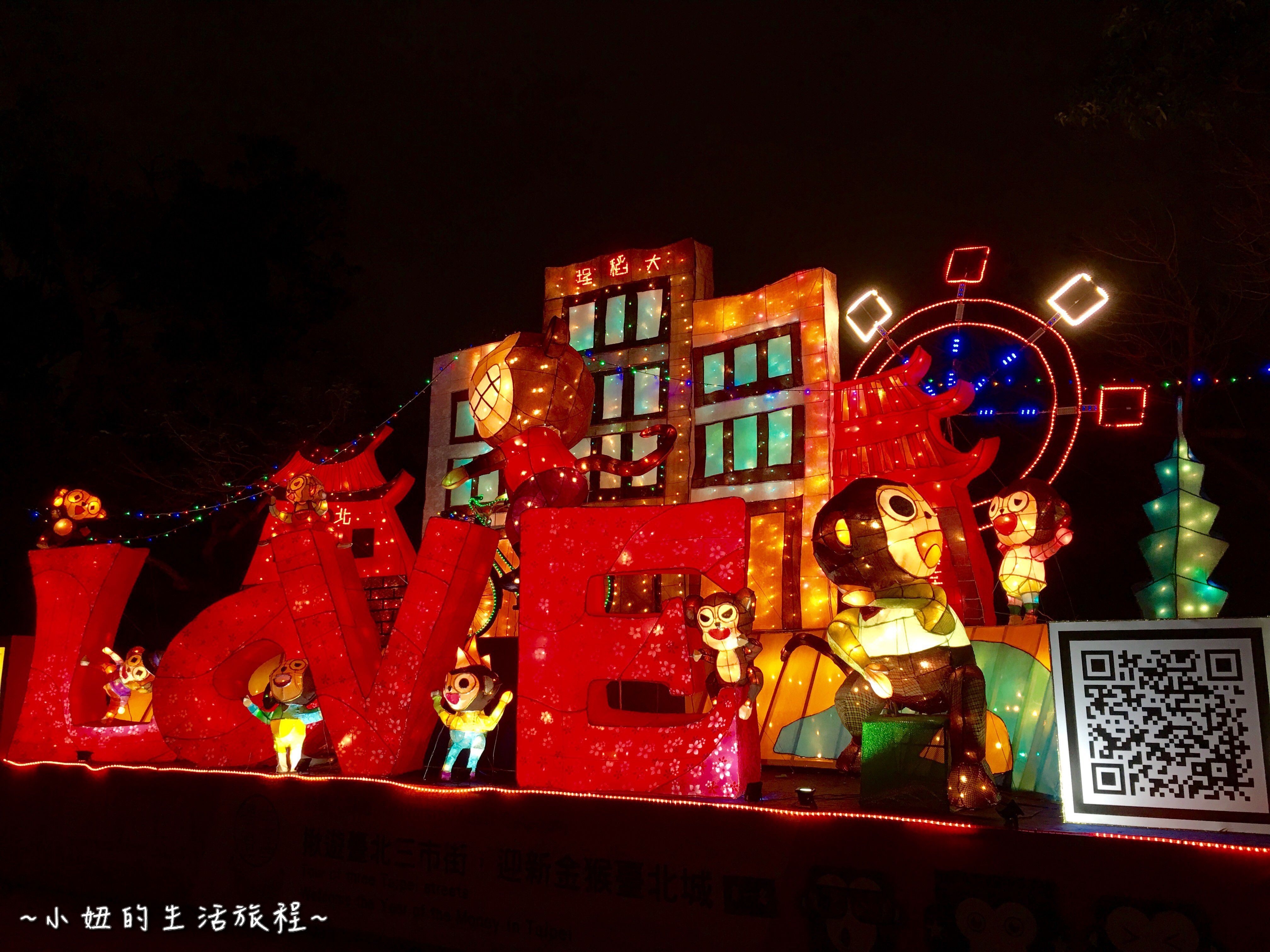 3-12 2016 花博 圓山 花燈 燈會 葫蘆猴 捷運圓山站.jpg