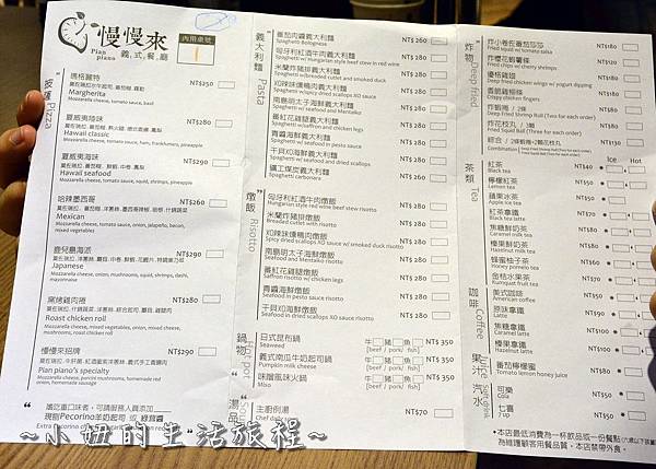 112苗栗尚順育樂世界  購物中心 飯店  頭份 兒童樂園 餐飲 義大利餐廳 票價.JPG