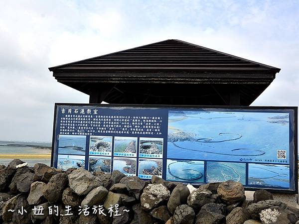 268澎湖 花火節 吉貝島 望安島 七美島 雙心石滬 二崁古厝 跨海大橋 玄武岩潮間帶 私房景點 祕境 自由行 推薦 菊島.JPG