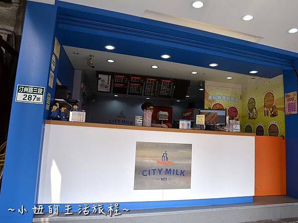 201公館 銅板美食 小吃 飲料 推薦 果汁 CITY MILK PAIPEI 北回木瓜牛奶 綠豆沙 芋頭牛奶.JPG