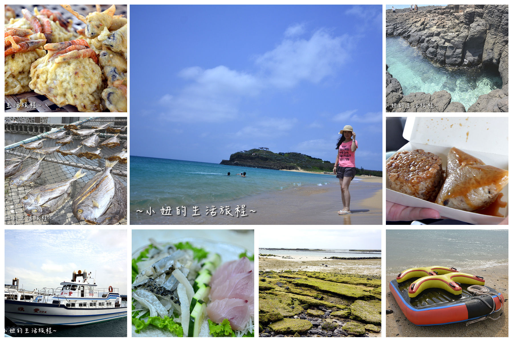 澎湖花火節 私房景點2 澎湖花火節 私房景點2