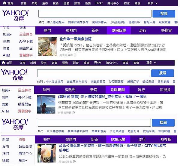 上首頁3 上首頁3