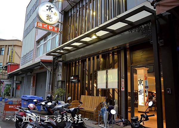 41新竹 港式飲茶 推薦 平價 小吃 城隍廟附近 美食 餐廳 新竹大學 京龍.JPG