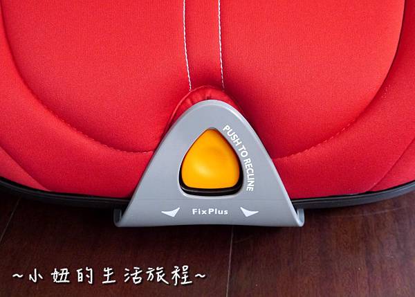 01chicco ISOFIX 成長型汽座 Oasys2-3 Fixplus 開箱安裝 推薦 插硝.jpg