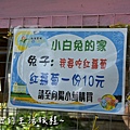 08桃園 向日葵 太陽花 農場 觀音鄉 新屋 推薦 餐廳 賞花  免費 免門票.JPG