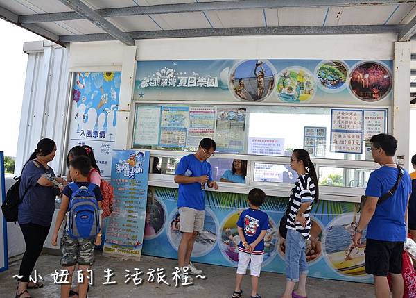 00太平洋翡翠灣 夏日樂園 福華 金山萬里一日遊 沙灘 兒童池 推薦 煙火.JPG 00太平洋翡翠灣 夏日樂園 福華 金山萬里一日遊 沙灘 兒童池 推薦 煙火.JPG