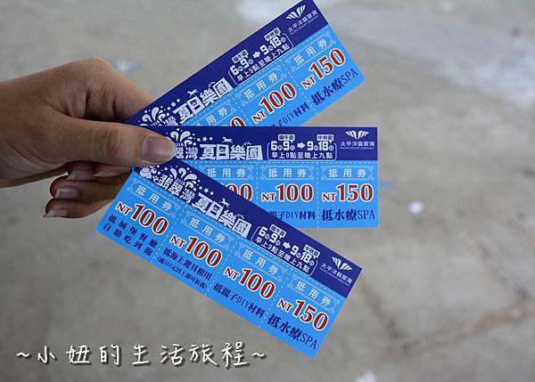 03太平洋翡翠灣 夏日樂園 福華 金山萬里一日遊 沙灘 兒童池 推薦 煙火.JPG