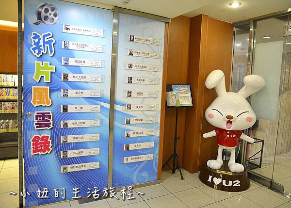 04U2電影館 板橋店 捷運府中站 國中高中大學生 躺著看電影.JPG