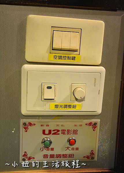 23U2電影館 板橋店 捷運府中站 國中高中大學生 躺著看電影.JPG