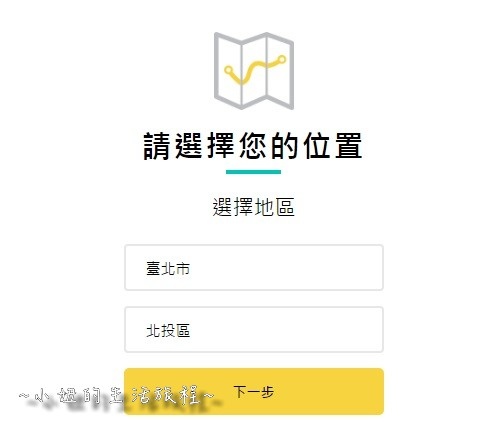 Boxful任意存 到府迷你倉 迷你箱 迷你倉 共享倉 收納 租空間 租倉庫 台北租倉庫 新北 儲藏 儲物 倉庫 分租 共享經濟 室友 空間規劃 置物 個人倉儲 Boxful任意存 到府迷你倉 迷你箱 迷你倉 共享倉 收納 租空間 租倉庫 台北租倉庫 新北 儲藏 儲物 倉庫 分租 共享經濟 室友 空間規劃 置物 個人倉儲