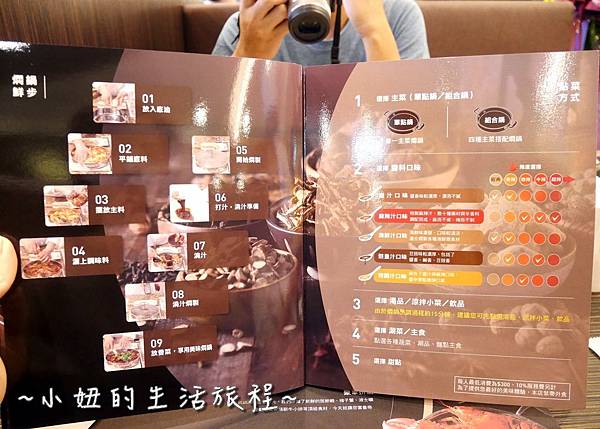 101 台灣 黃記煌 三汁燜鍋 台北 菜單 .JPG 101 台灣 黃記煌 三汁燜鍋 台北 菜單 .JPG