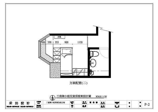 27 采坊設計 室內設計推薦 裝潢推薦 台北設計師.jpg