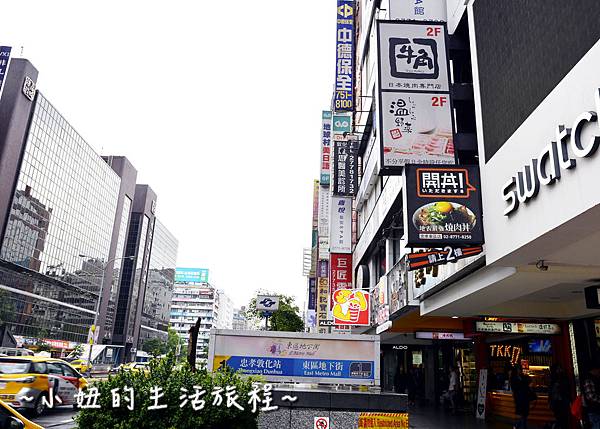 01  開丼 東區美食 牛小排肉山丼 東區餐廳推薦.JPG