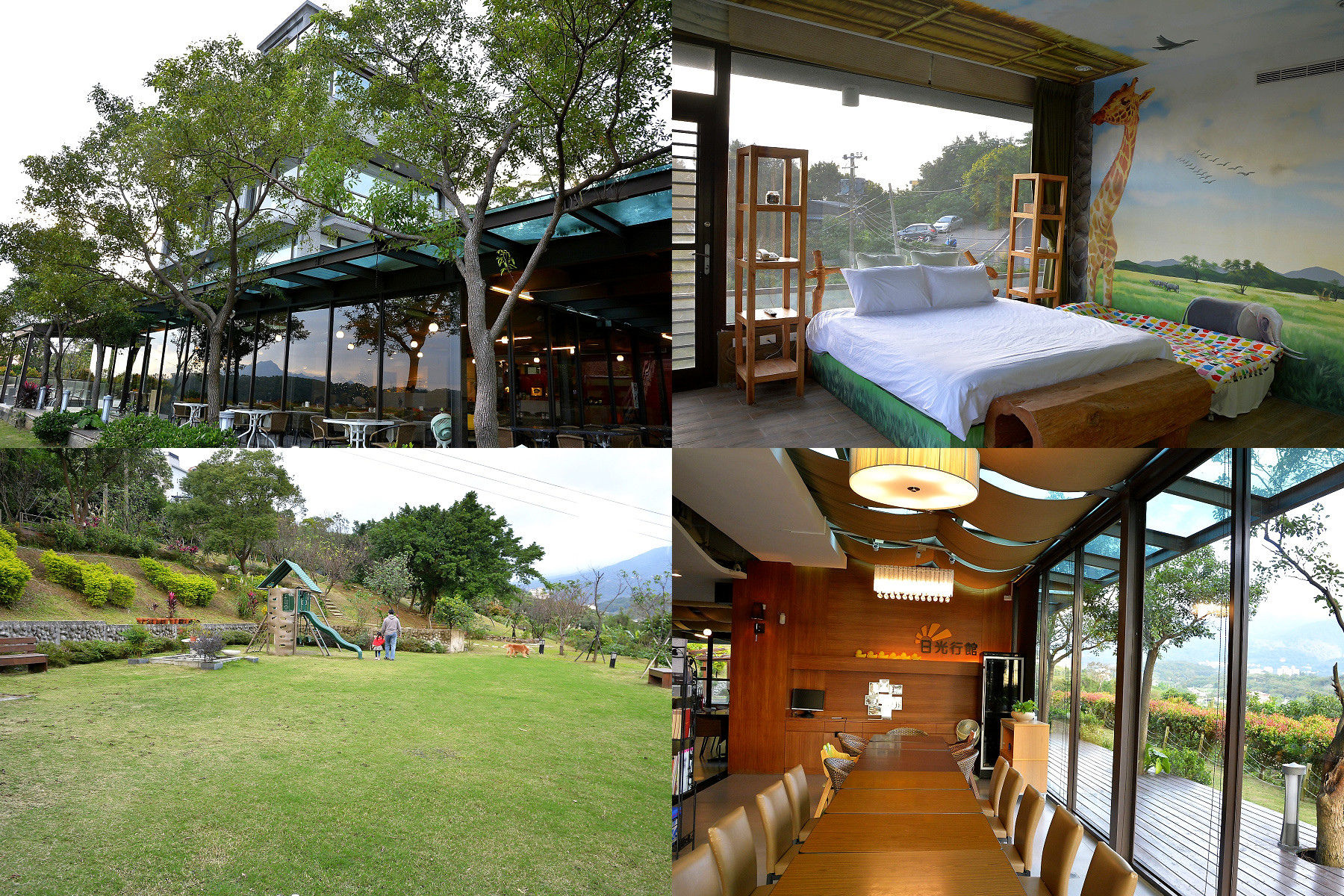 00 淡水民宿 日光行館 淡水高級民宿 淡水下午茶 00 淡水民宿 日光行館 淡水高級民宿 淡水下午茶