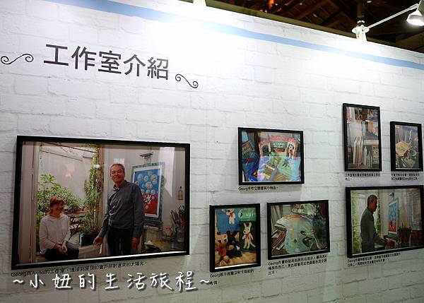 44 麗莎和卡斯柏 我的小巴黎特展.JPG