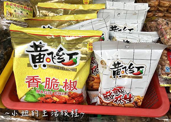 41 金門兩天一夜親子景點 金門尋城趣 金門景點推薦 金門美食.JPG 41 金門兩天一夜親子景點 金門尋城趣 金門景點推薦 金門美食.JPG