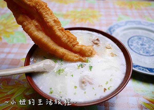 12金門美食推薦 金門廣東粥  永春廣東粥 模範街美食.jpg