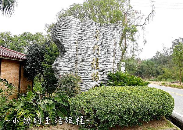 23金門植物園 金門親子景點 金門景點.jpg