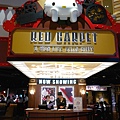 18 林口三井outlet 威秀影城 hello kitty red carpet餐廳.JPG