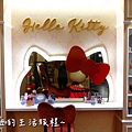 24 林口三井outlet 威秀影城 hello kitty red carpet餐廳.JPG