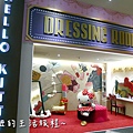 26 林口三井outlet 威秀影城 hello kitty red carpet餐廳.JPG