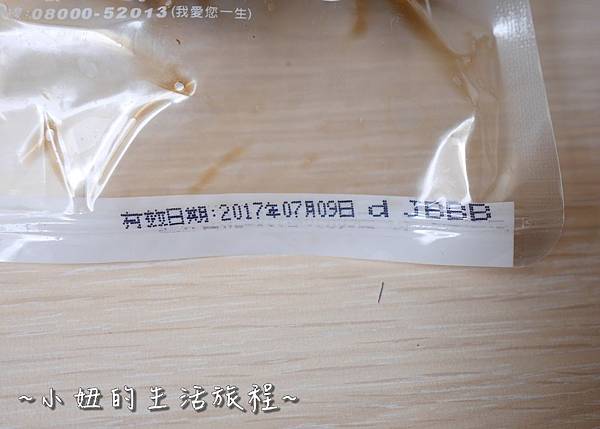 全聯 阿薩姆茶葉蛋P1200907.jpg