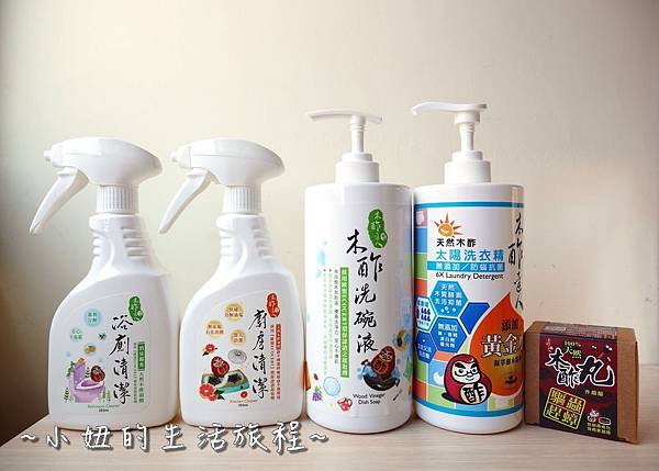 木酢達人P1210306.jpg 木酢達人P1210306.jpg