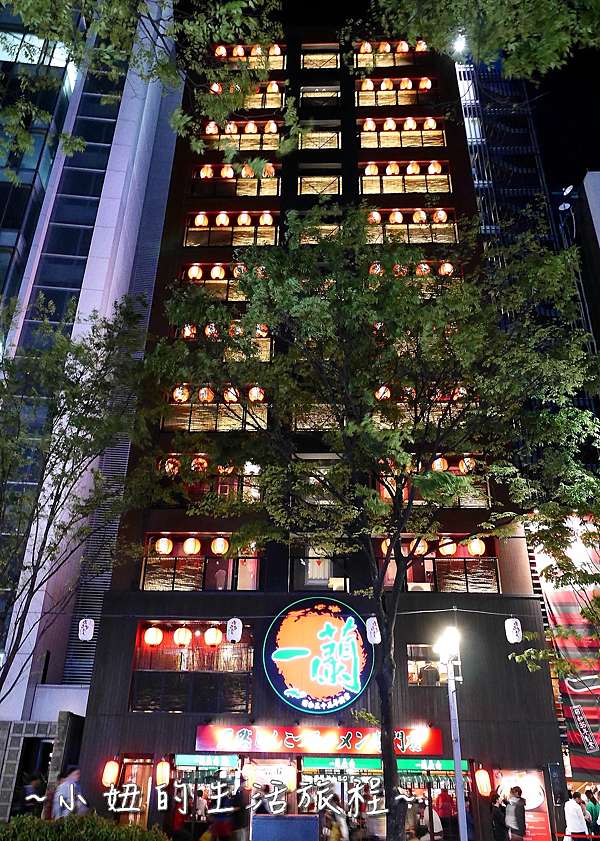 食記 台灣一蘭拉麵 一蘭拉麵台灣一號店 2017 6 15落腳台北信義區 小妞的生活旅程 痞客邦